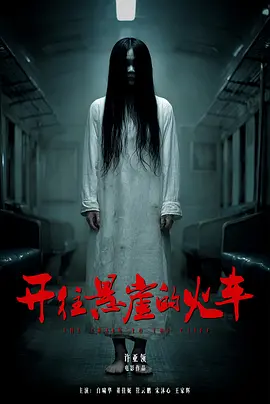 亚洲精品韩国专区在线观看
