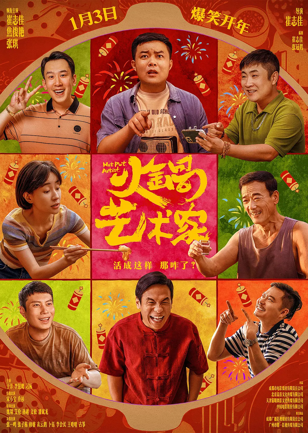 亚洲欧美一区二区三区国产