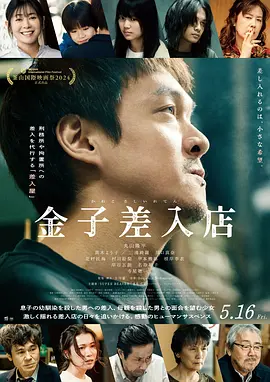 亚洲精品国产品国语在线_少妇久久久久久久久久_2024国产乱人伦在线播放_国产精选第一页在线观看 - DVD高清迅雷在线观看