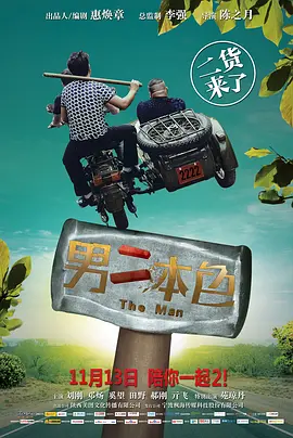 国产高清在线观看鲁鲁鲁鲁