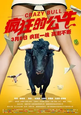 国产一级av免费高清