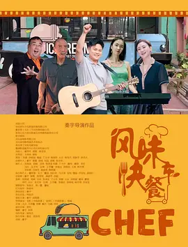 国产又刺激又黄又免费的视频