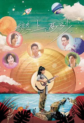 亚洲一区视频在线观看