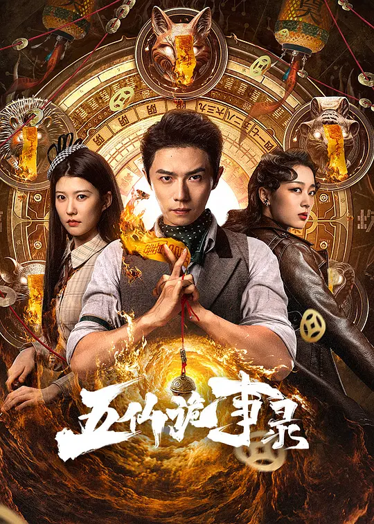 欧美成人精品高清在线播放
