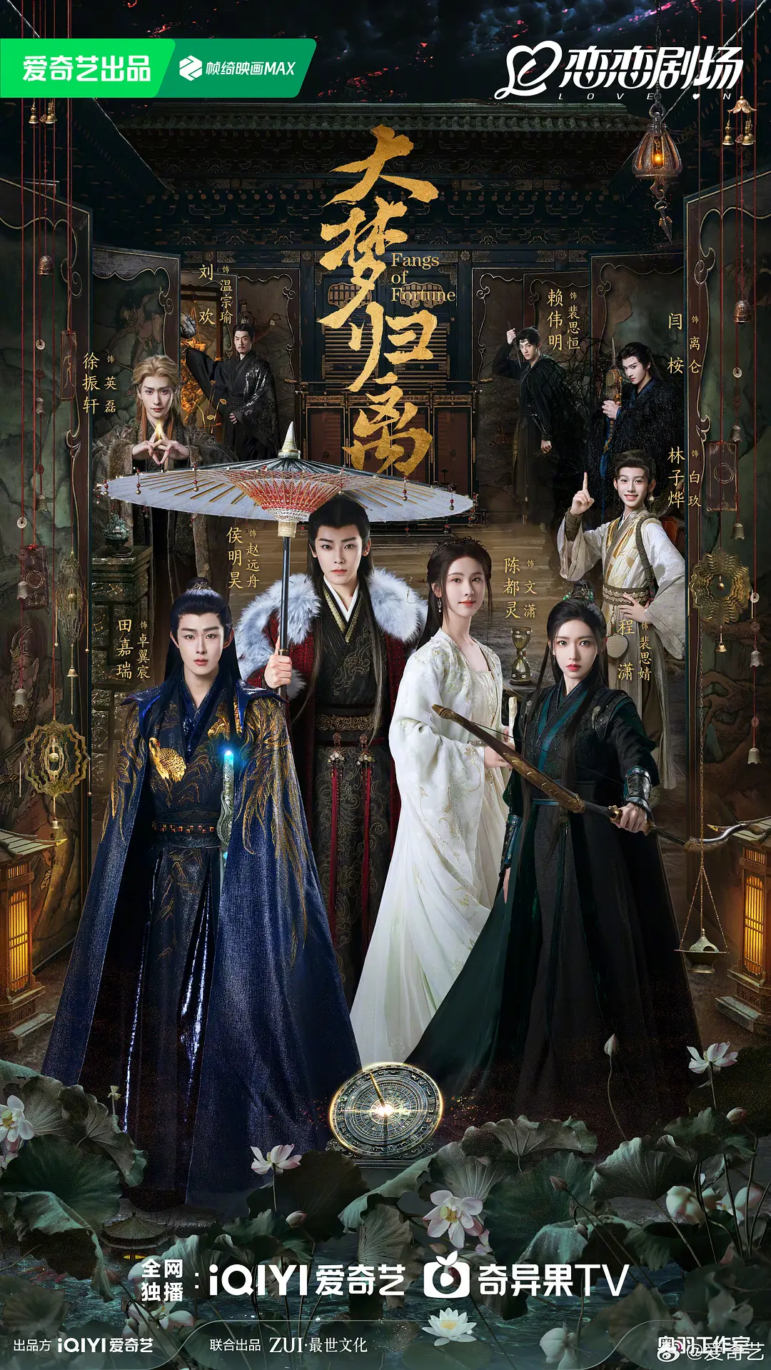息孑交尾