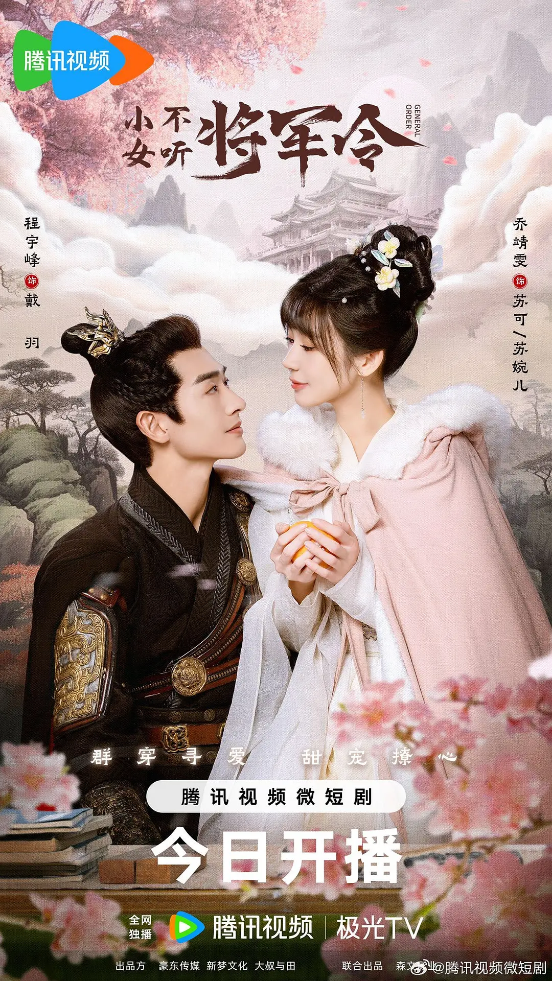 国产欧美日韩综合精品一区二区三区,日日噜噜夜夜狠狠久久丁香五月,婷婷国产天堂久久综合五月,99精品欧美一区蜜桃在线,日韩精品一区二区三区视频播放,国产亚洲日韩a欧美在线观看,国产精品亚洲一区二区免费国产,久久久久久久99精品免费观看