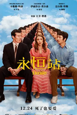 儿媳的春天-电影天堂免费完整版高清
