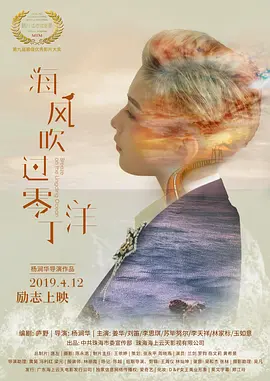 午夜精品一区二区三区在线观看