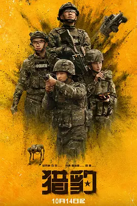 国产欧美日韩精品a在线观看