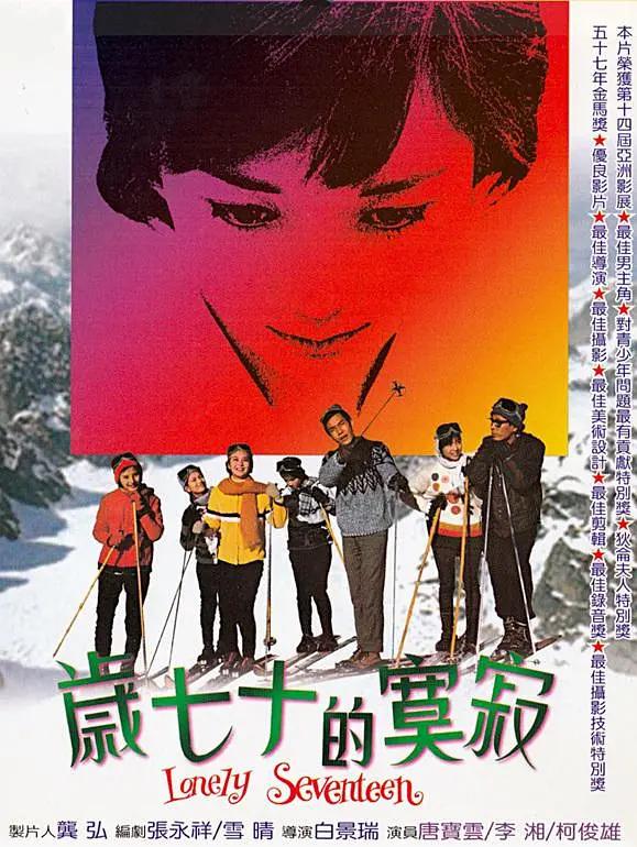 精品国产高清自在线看超
