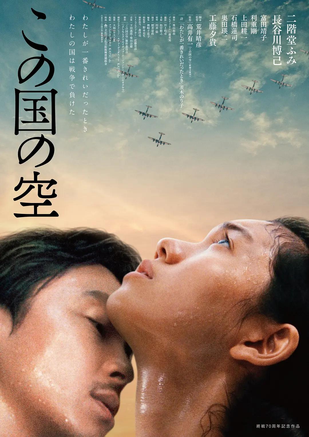 精品国产亚洲一区二区三区大结局
