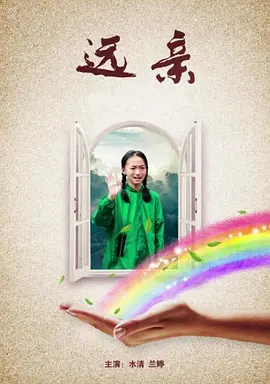 亚洲国产欧美日韩欧美特级