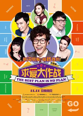 全部免费a级毛片,全部免费a级毛片观看,全部免费a片全部免费播放,全部免费a片在线观看,,全部免费的a级a毛片 - 剧情片免费观看韩国