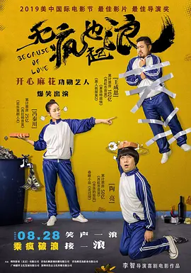 亚洲精品一区二区三区在线观看