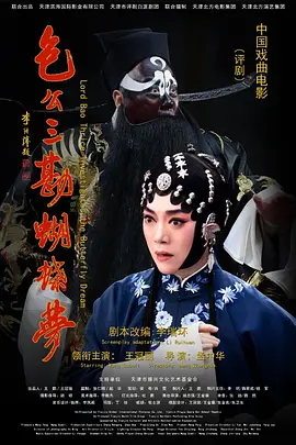妈妈的职业在线观看