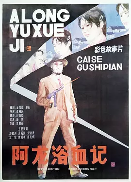 久久久久久精品免费s