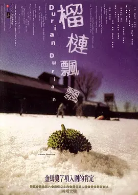 欧美日韩在线一区二区