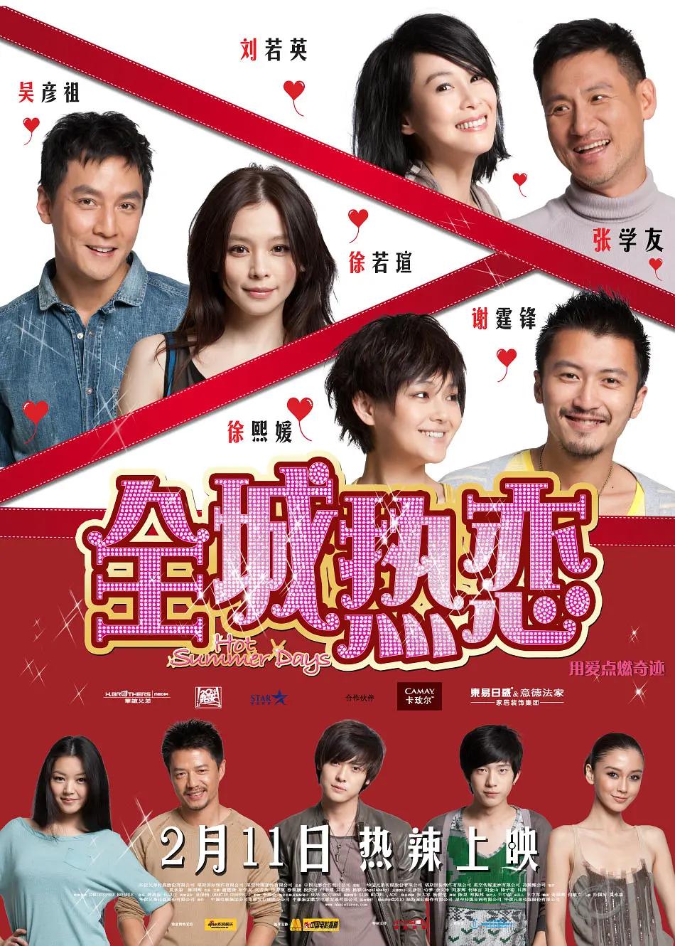 国产亚洲一区二区在线观看