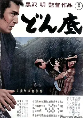 网站维护中... - 超清在线观看完整版