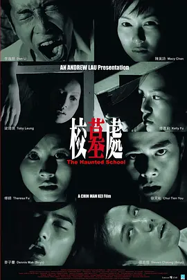 欲望之屋在线观看