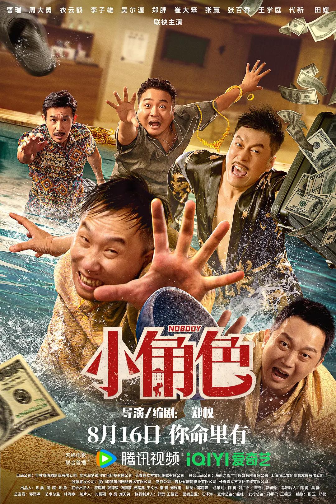 欧美一级黄色大片在线观看视频