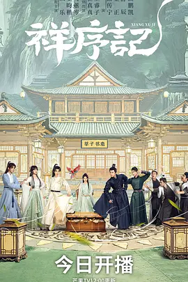 国产精品偷伦视频免费观看