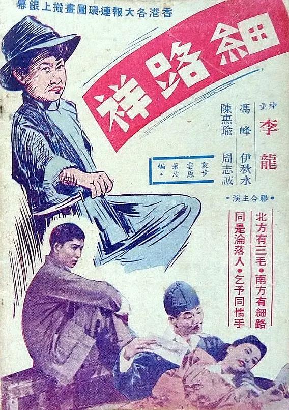 伊人久久大香线蕉综合影院首页