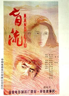 亚洲精品无码午夜福利中文字幕