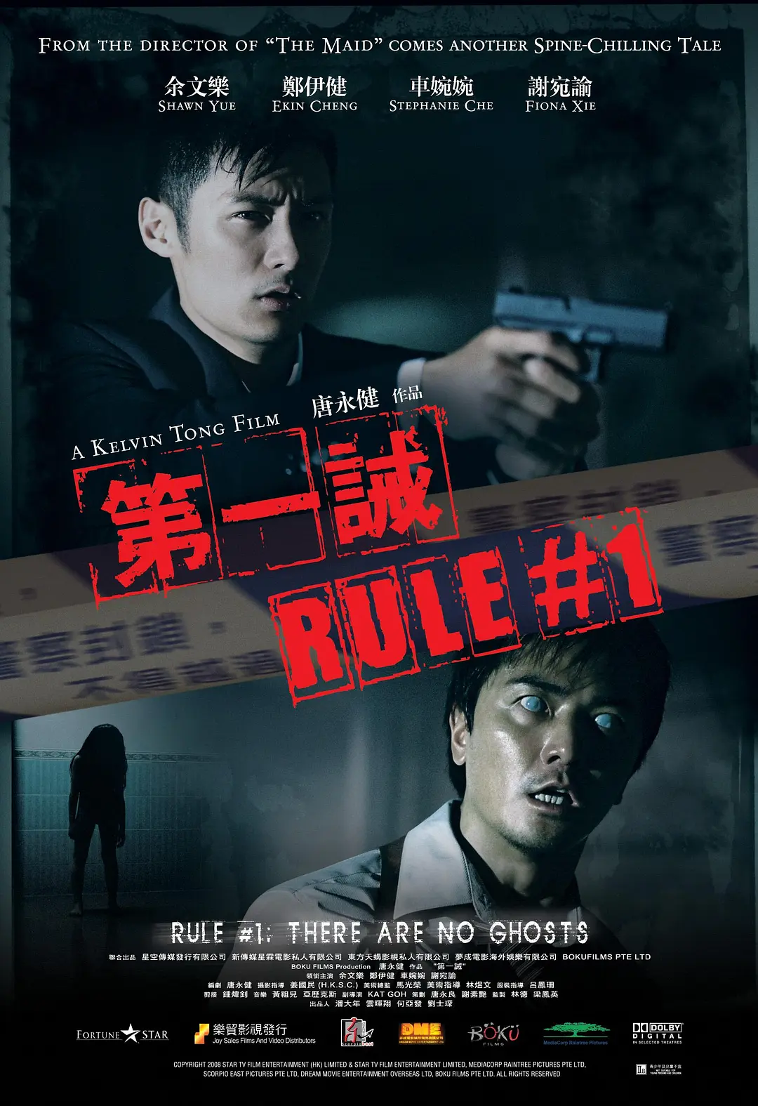中文二区