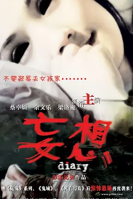 久久久久亚洲av成人无码电影_性色av无码一区二区三区人妻_国产成人久久精品二区三区_国产精品白丝av网站_一本一本久久a久久精品综合