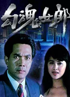 五月天亚洲无码伊人