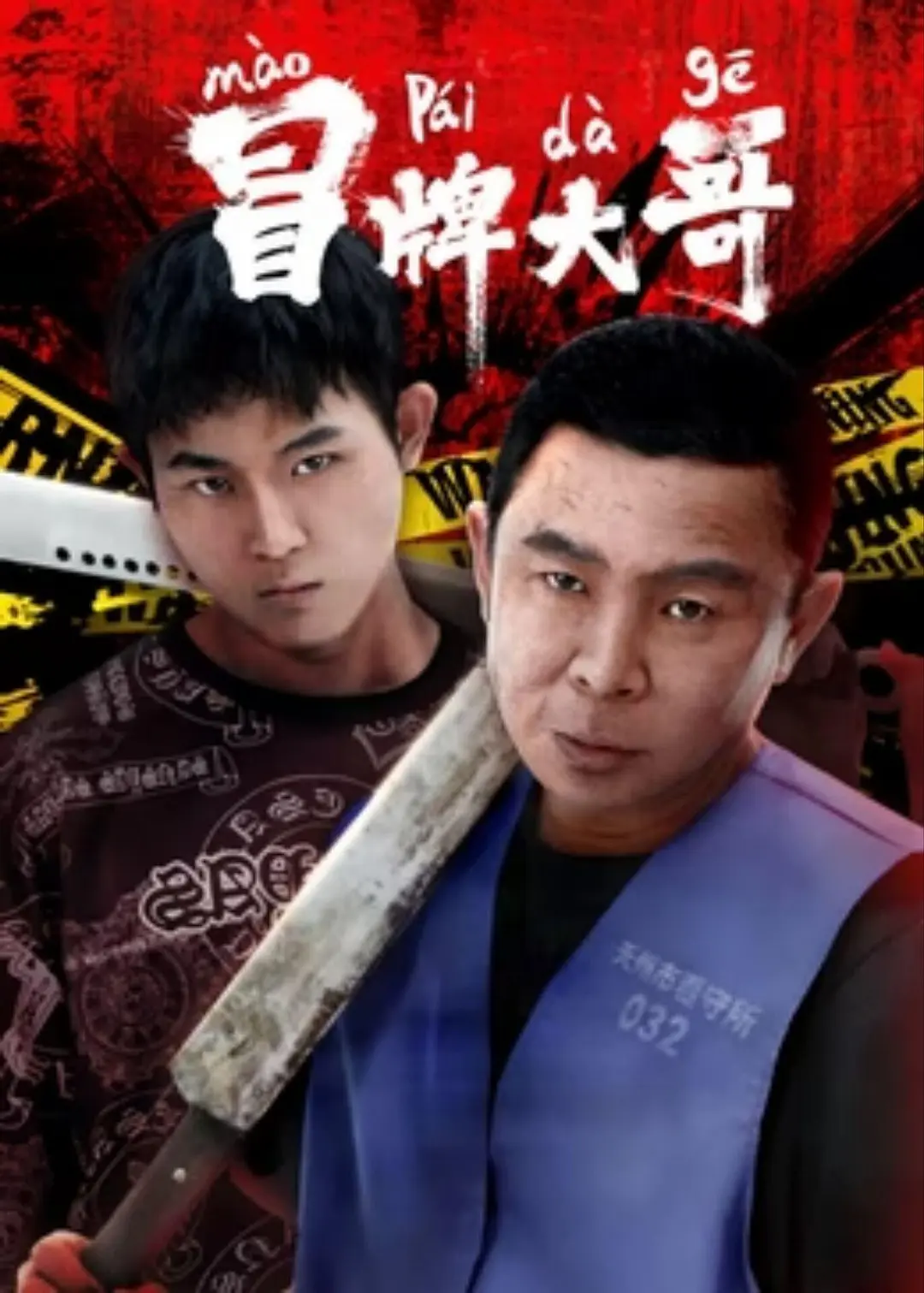 做爰高潮全过程免费观