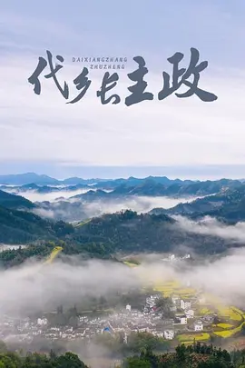 国产成人免费av在线播放