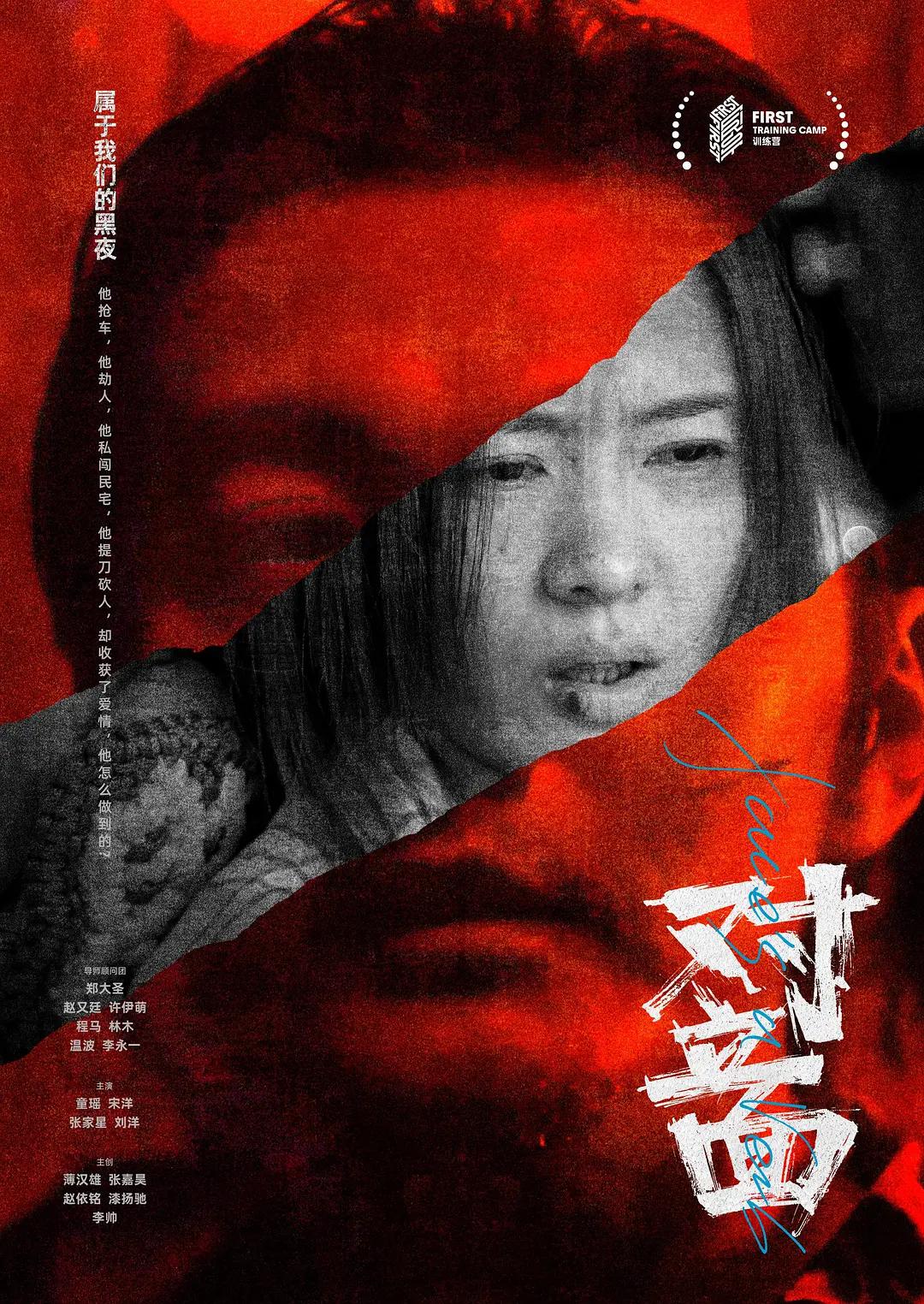 丁香五月婷婷综合在线观看
