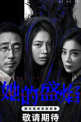 在线观看免费无码免费