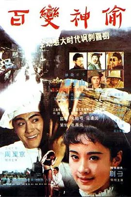 无码精品国产一区二区