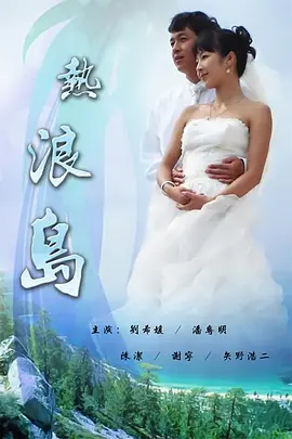 午夜无码国产在线_国产美女丝袜高潮白浆的游戏视频_新久久国产色av免费看_国产在线精品99一区不卡,五月天激情小说_99久久国产亚洲高清观看_亚洲日本va中文字幕人妖