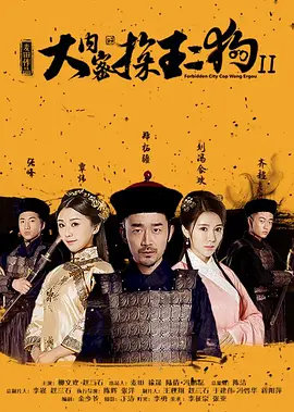 a级国产乱理伦片在线播放