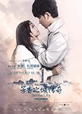 亚洲一级高清在线中文字幕