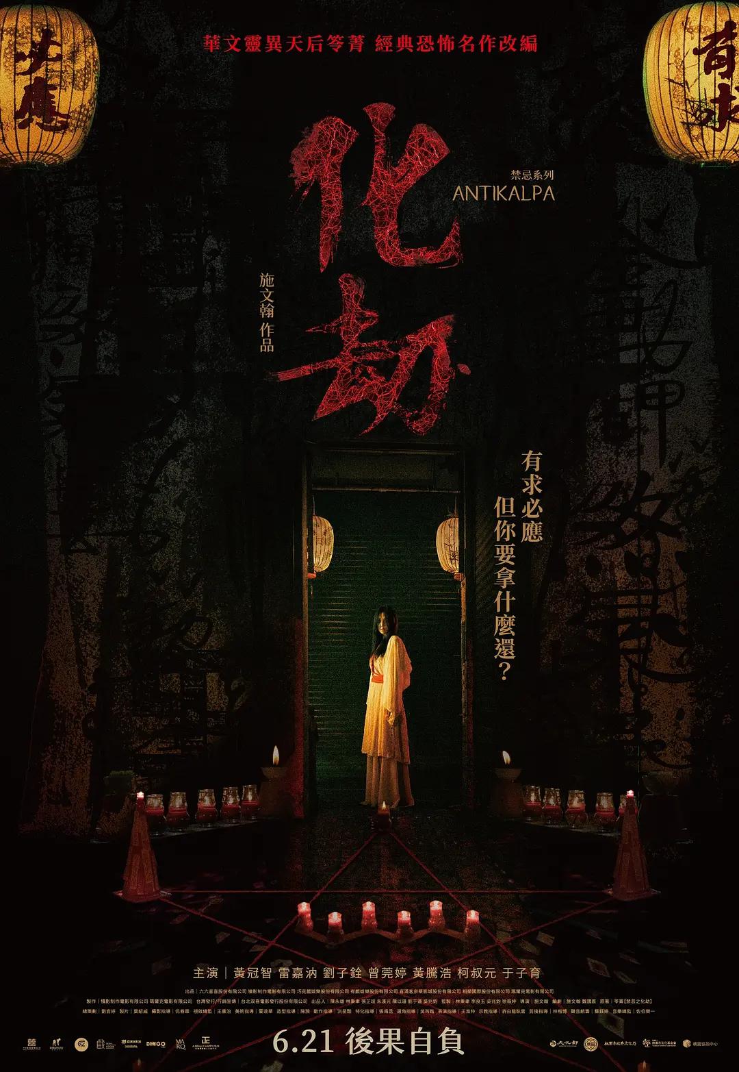 欧美日韩在线精品一区二区三区激情福利综合