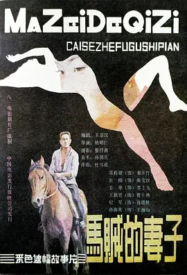 芈月传81集全集免费观看