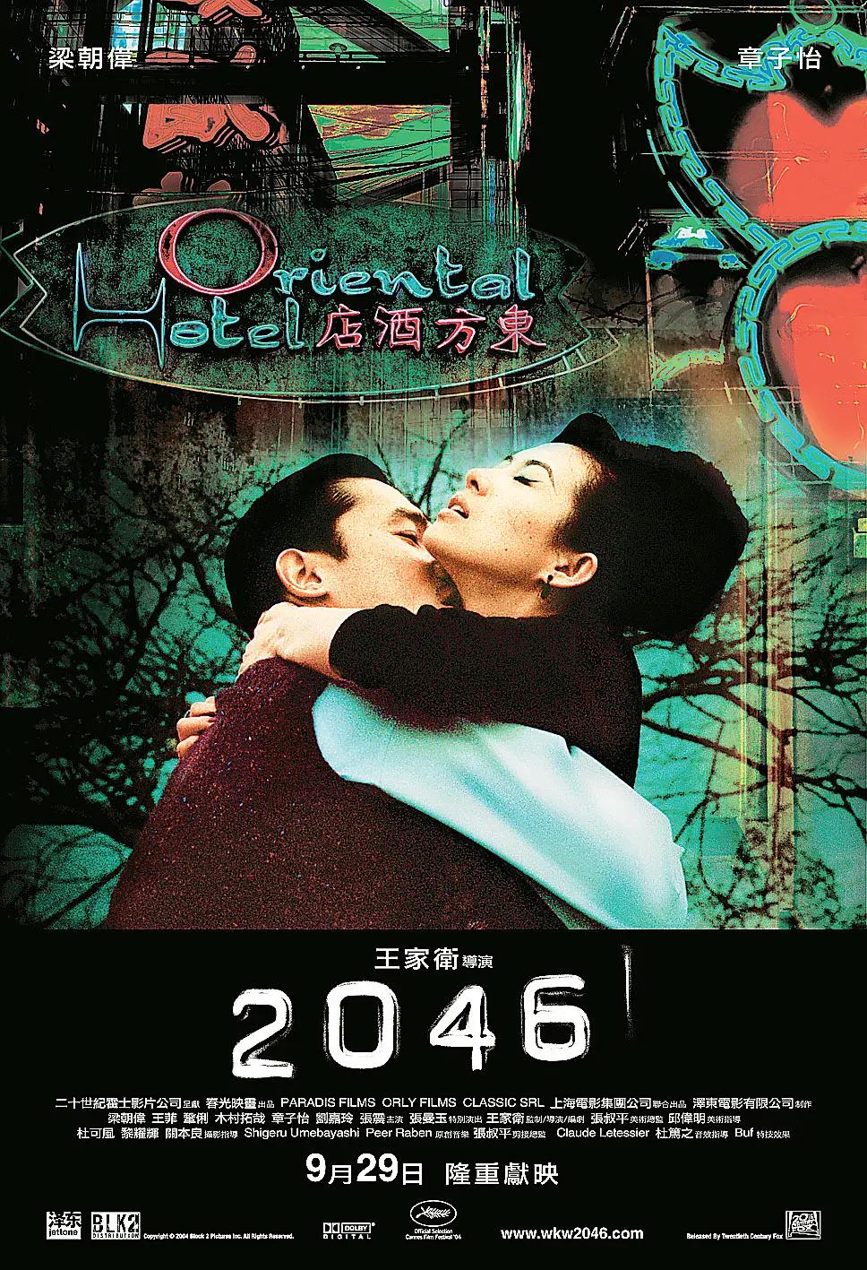 91精品欧美综合在线