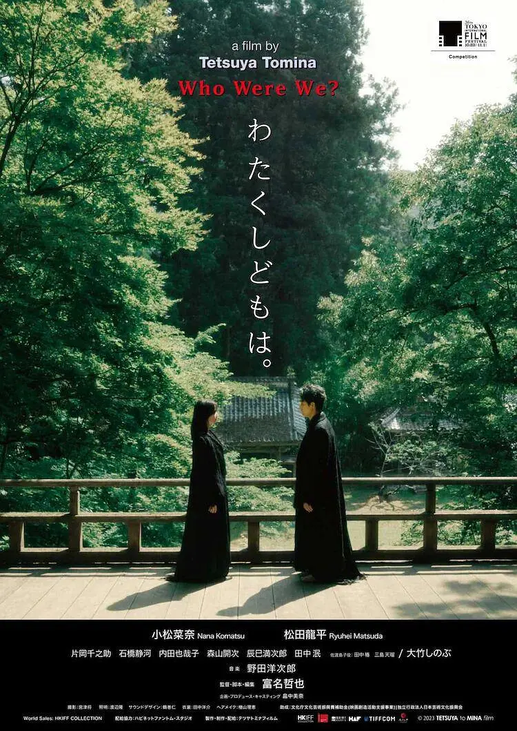 亚洲六月丁香六月婷婷花