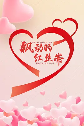 国产欧美久久久精品