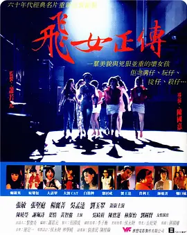 并提供各种久久人人97超碰人人澡在线播放视频排行榜信息等