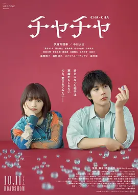 国产精品美女视频 - 剧情片日本电影免费
