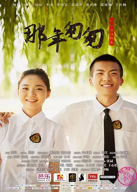 八重神子去内奖励旅小女孩