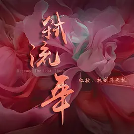国产成人精品无人区一区