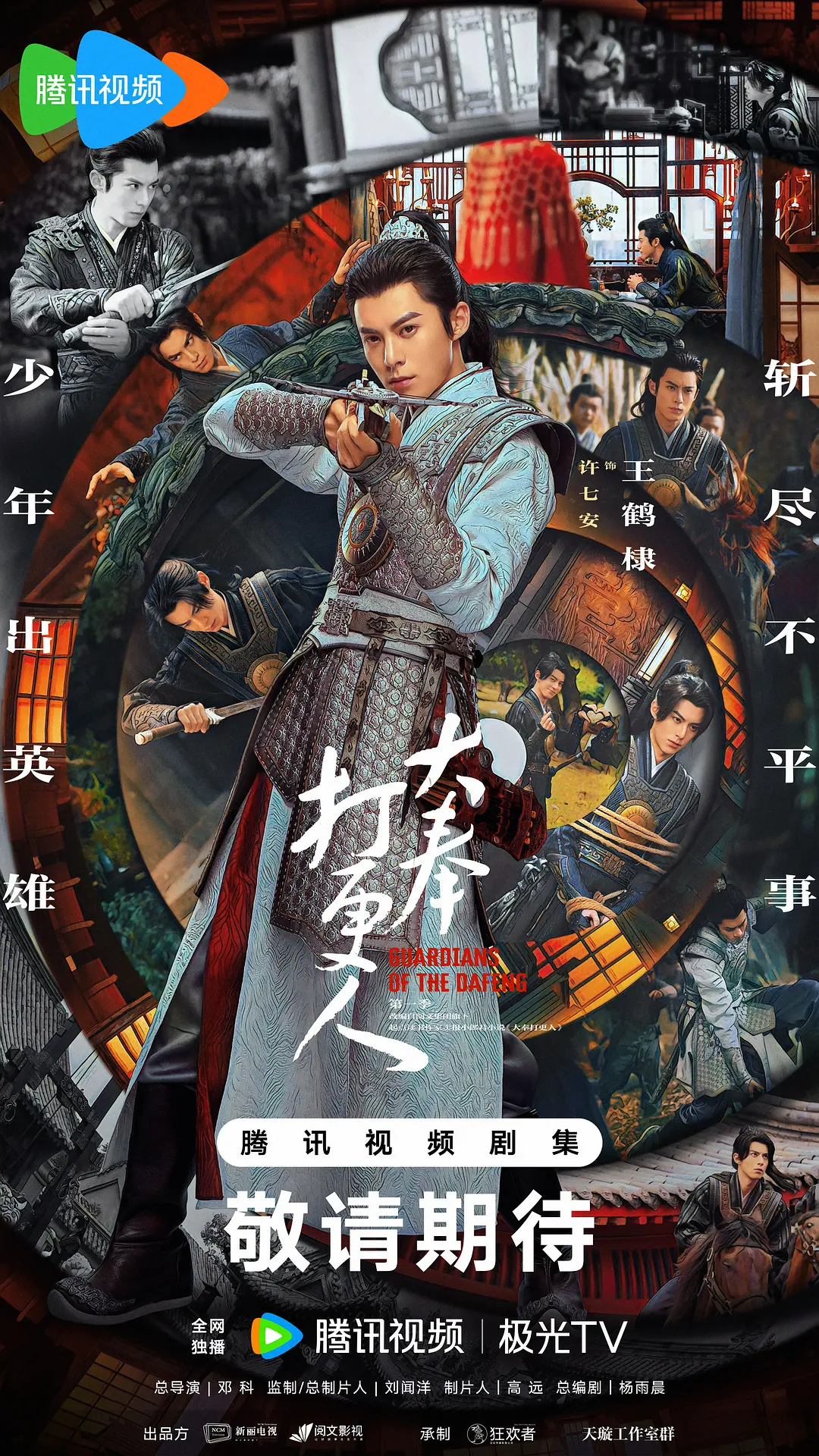 亚洲精品aa片在线观看国产