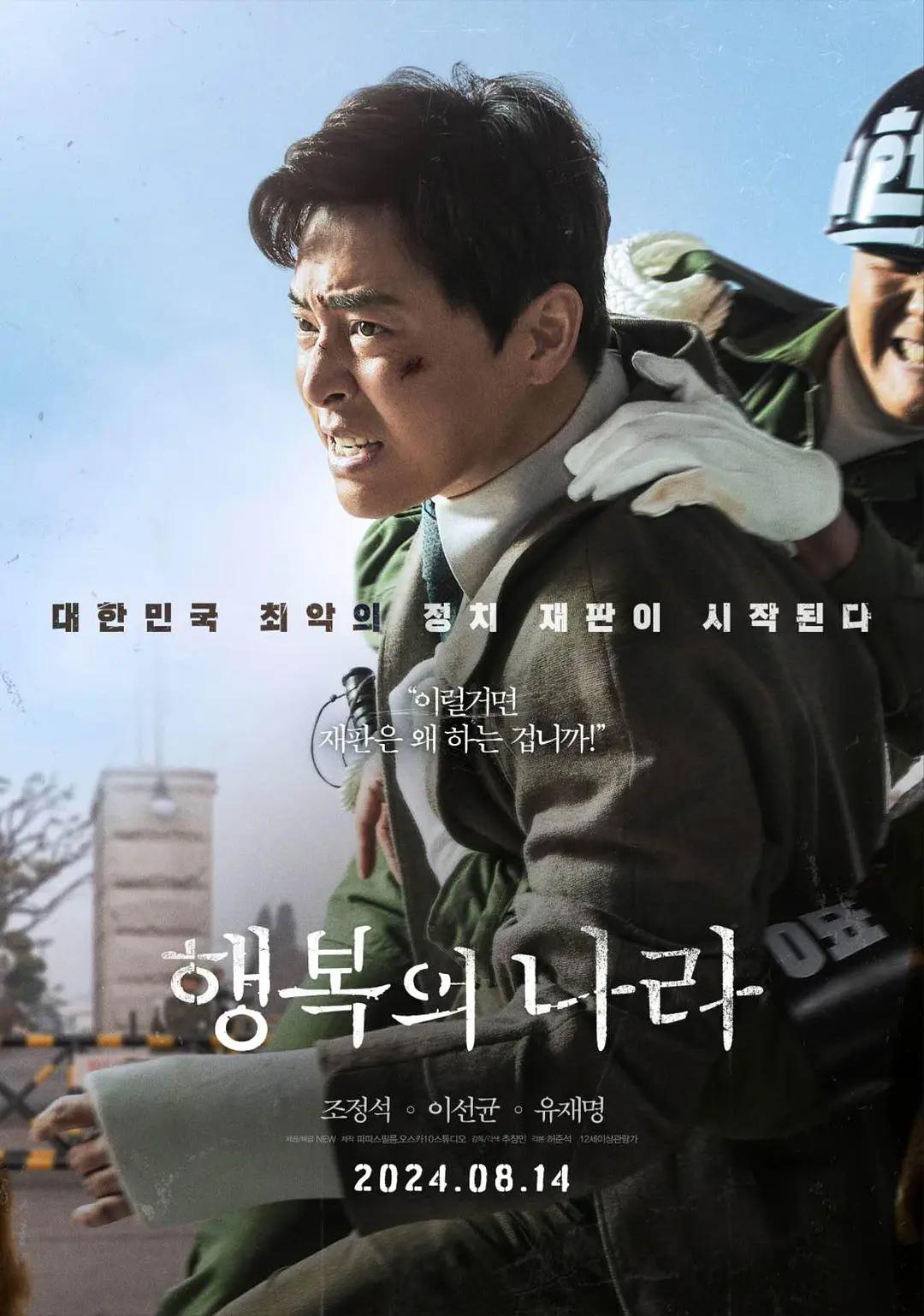 在线欧美精品视频一区二区三区 - DVD免费高清观看